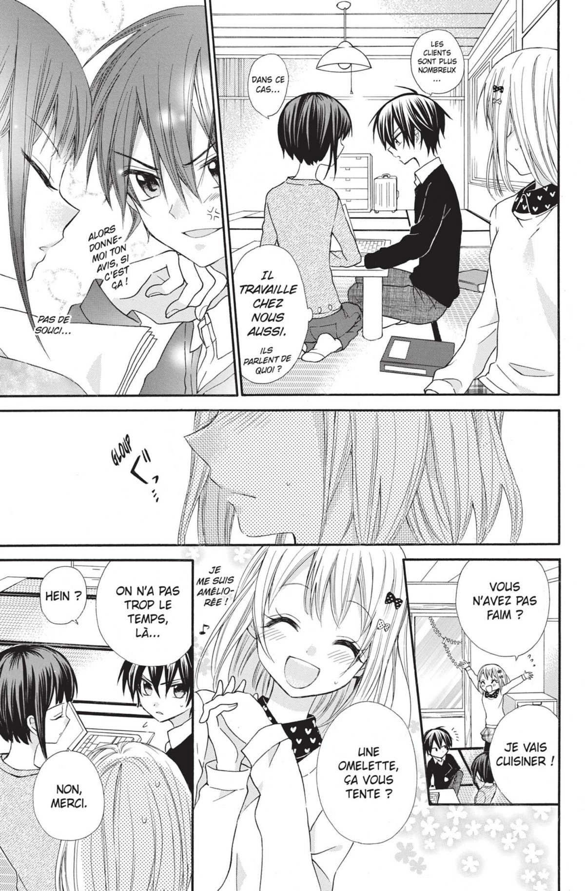 Petite femme (Ma) 10 - Extrait 1