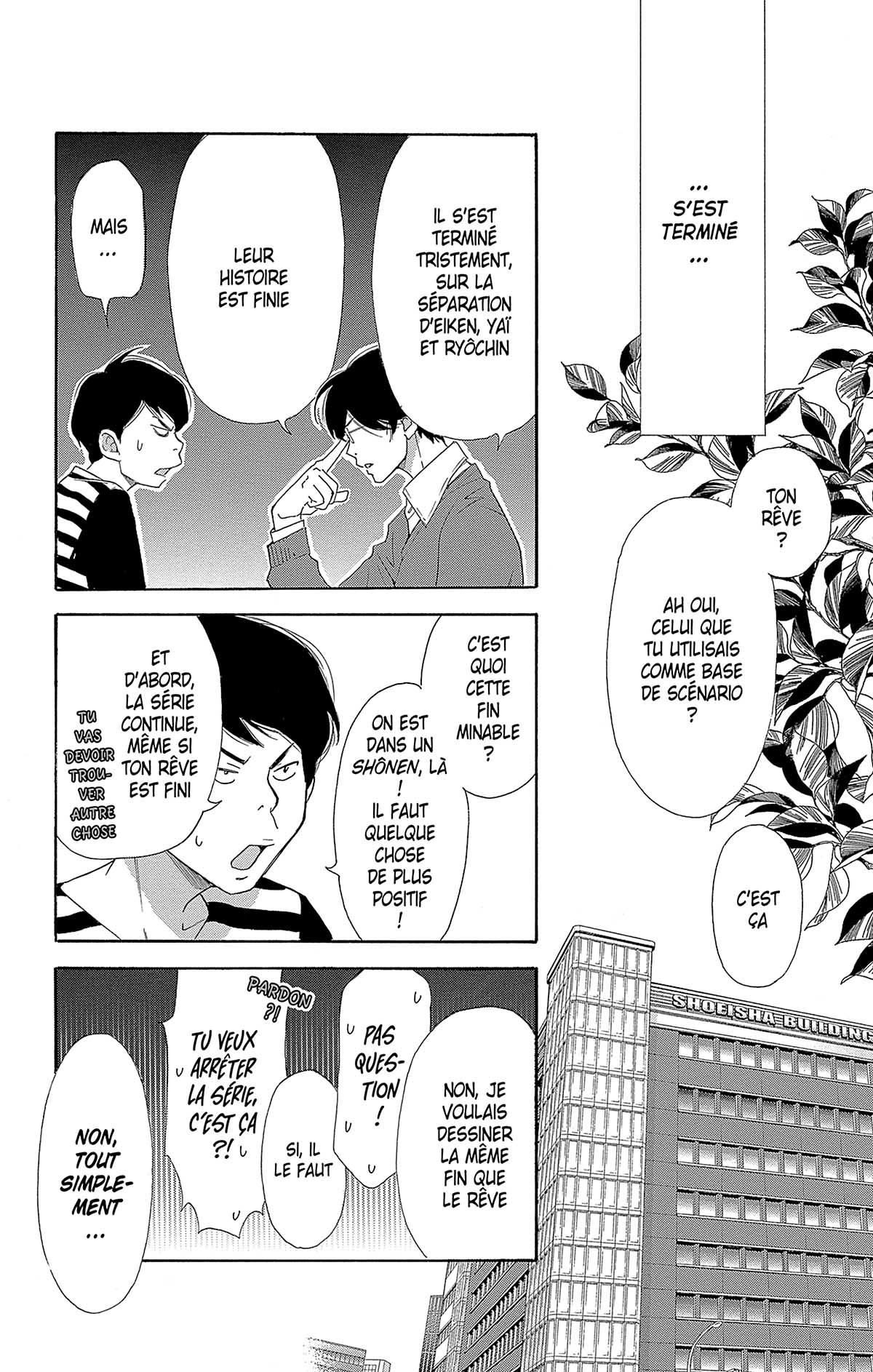 Made in Heaven 4 - Extrait 1