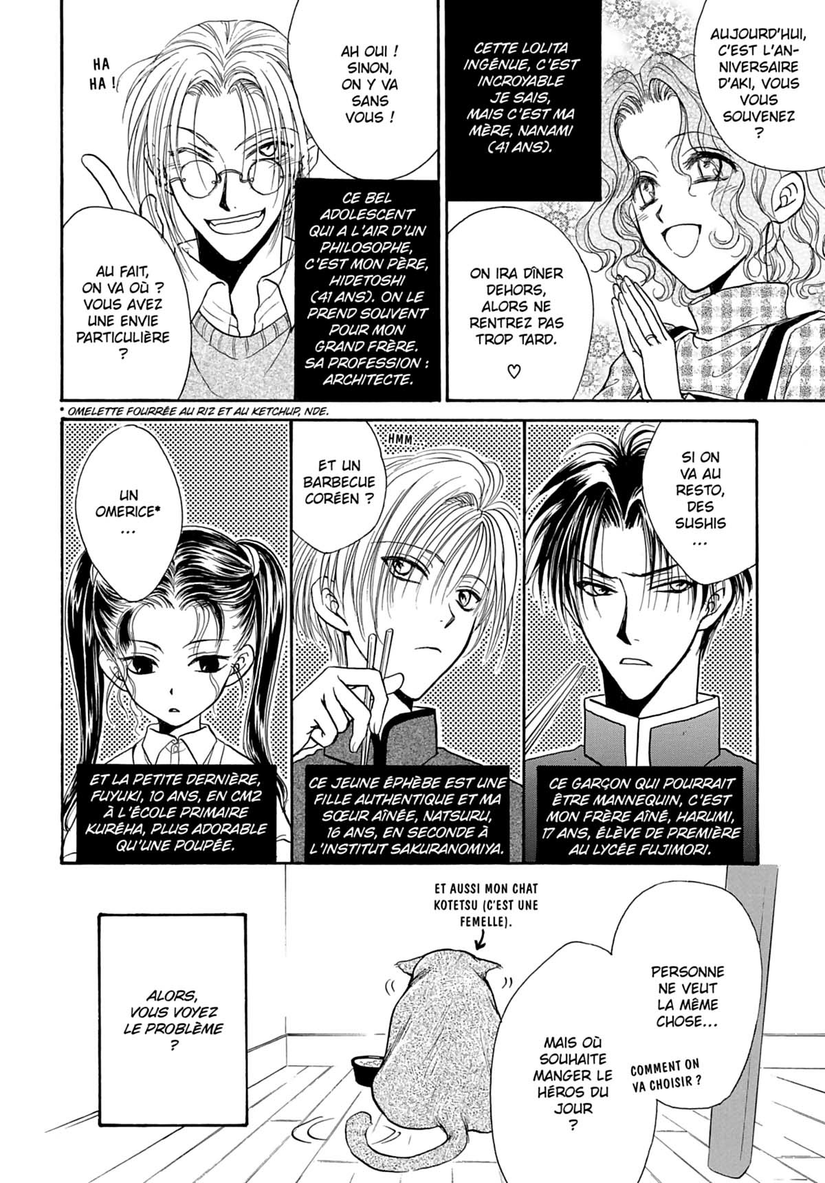 Family Complex - Extrait 1