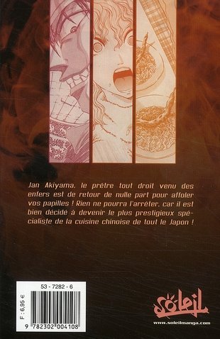 Iron wok Jan R 1 - Extrait 1