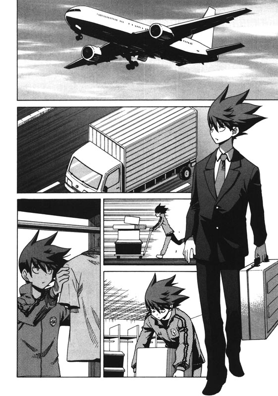 Team Butler 2 - Extrait 1