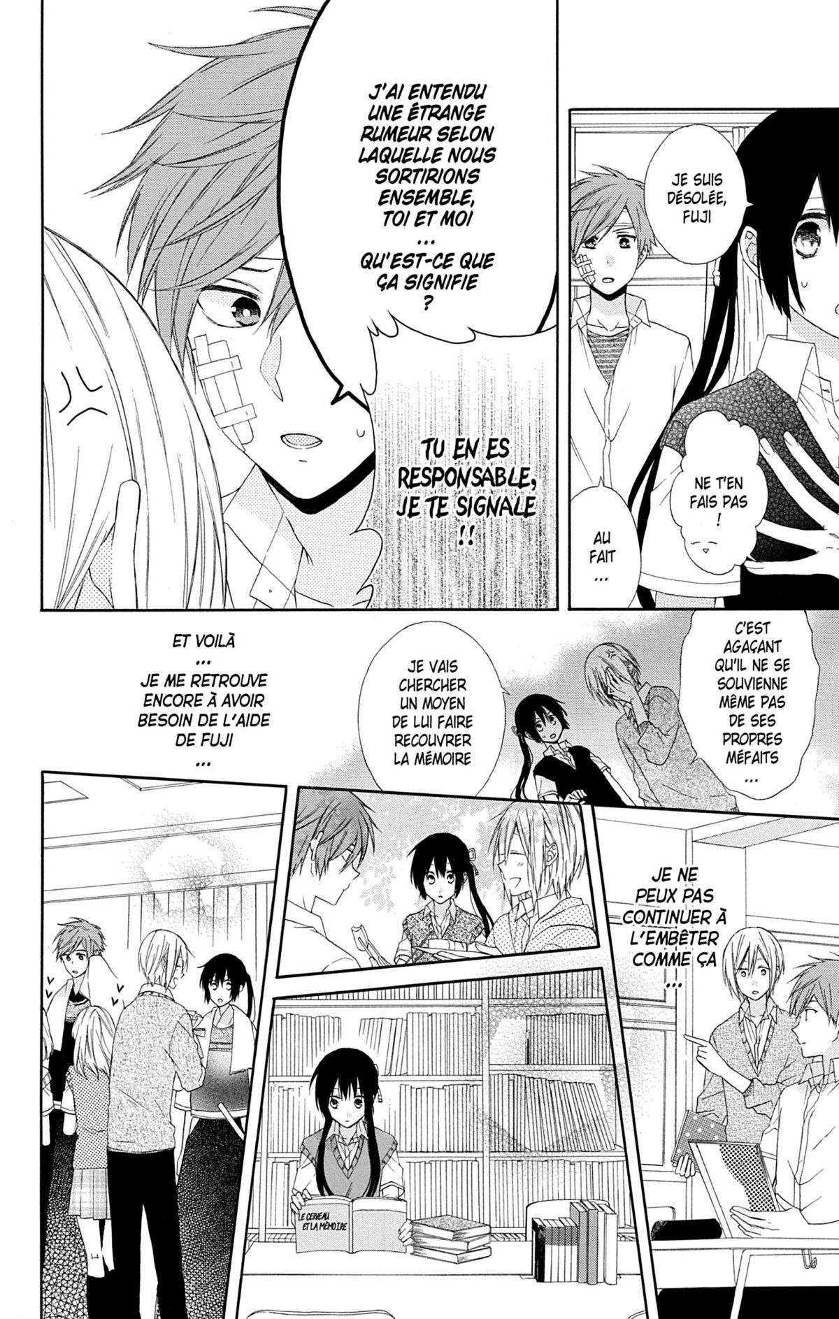 My Fair Honey Boy 4 - Extrait 1