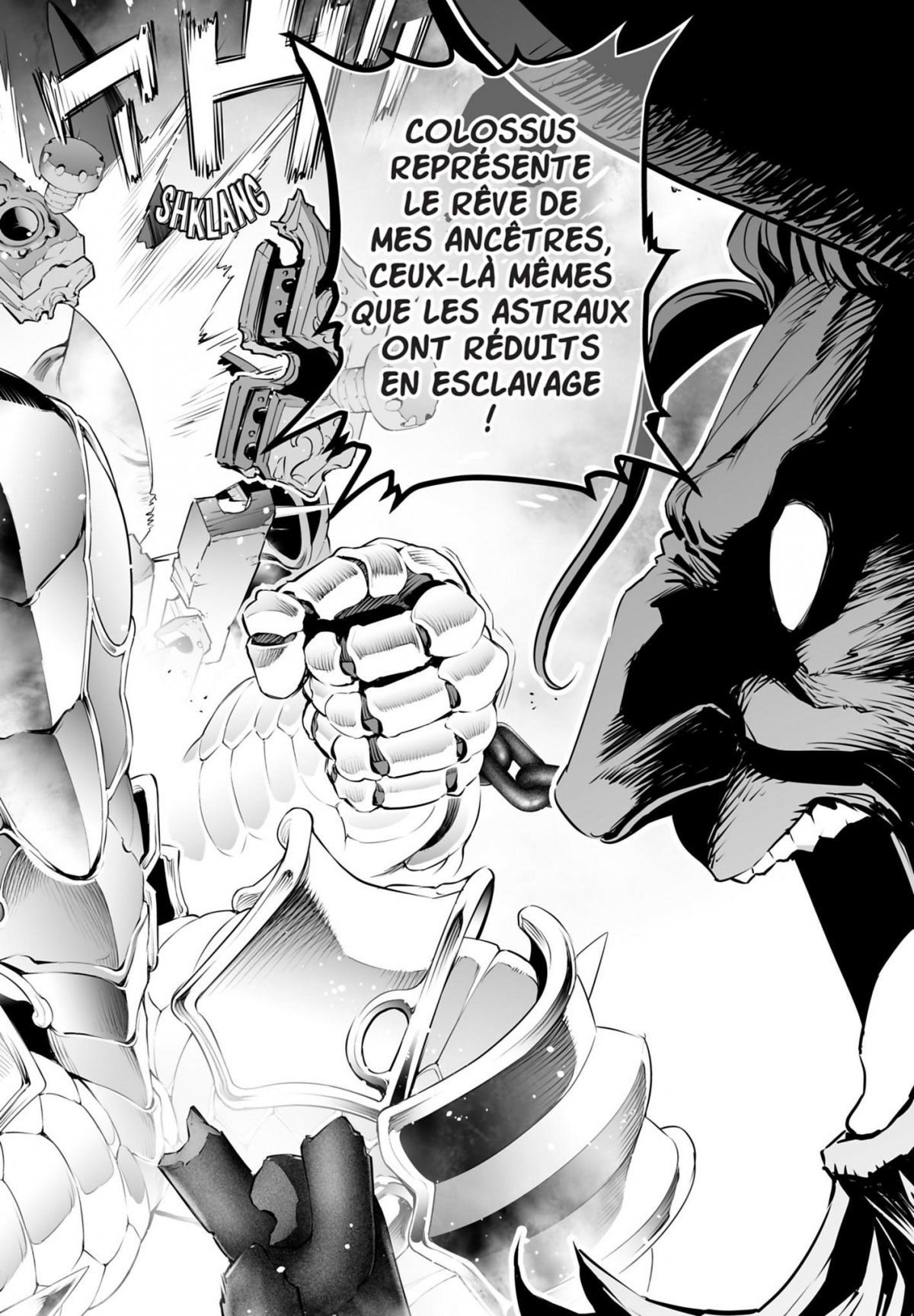 Granblue Fantasy 4 - Extrait 1