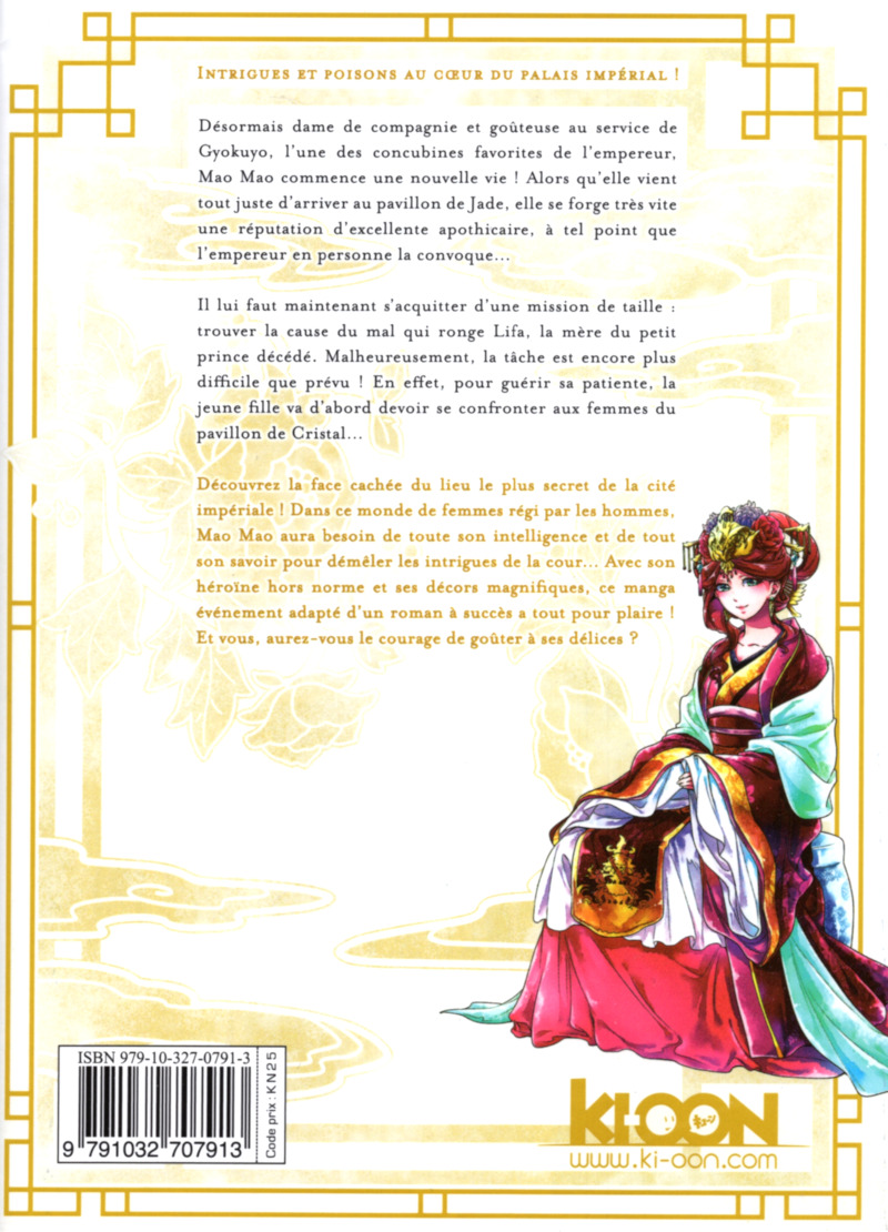 Carnets de l'apothicaire (Les) 2 - Extrait 1