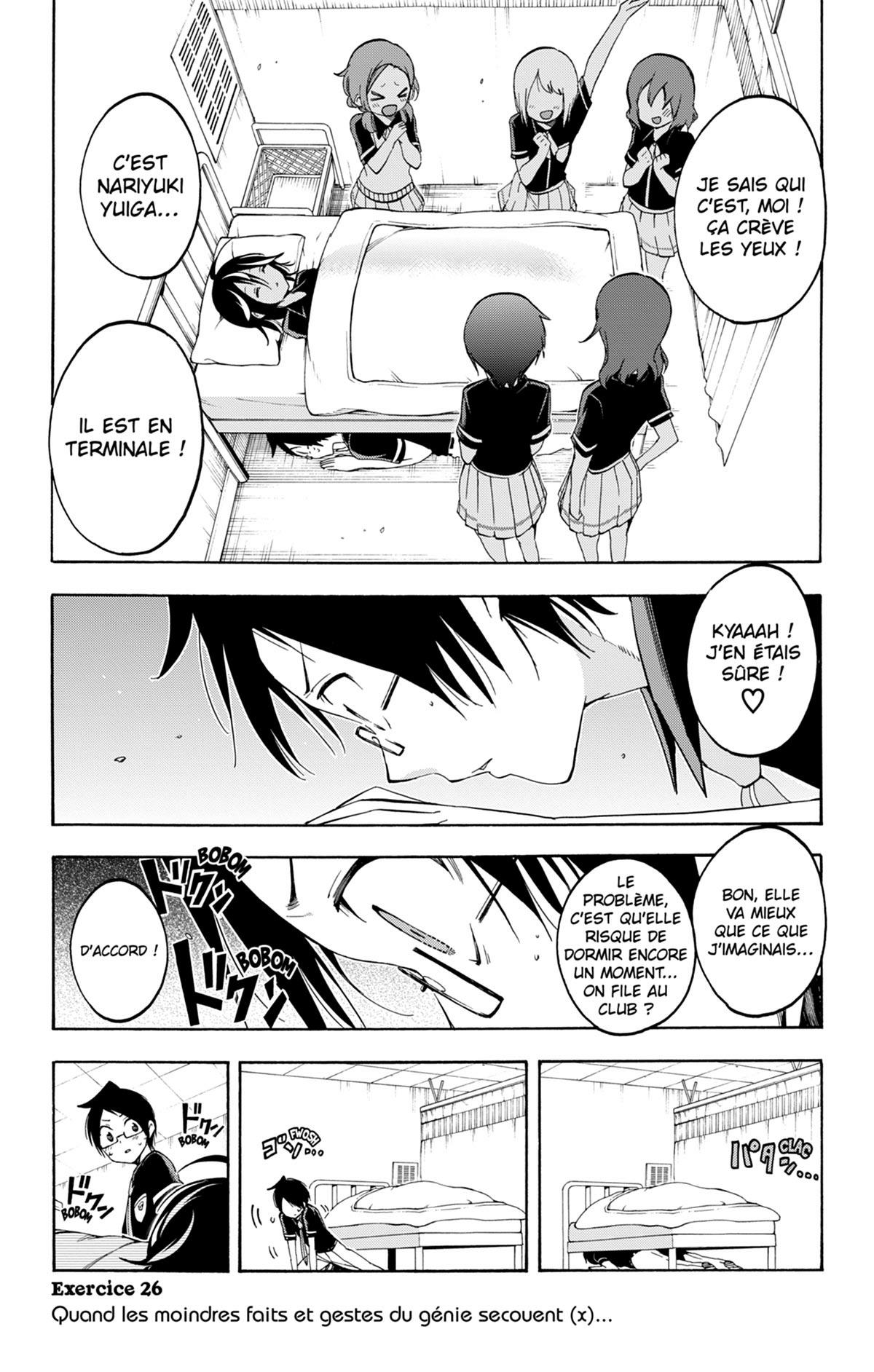 We never learn 4 - Extrait 1