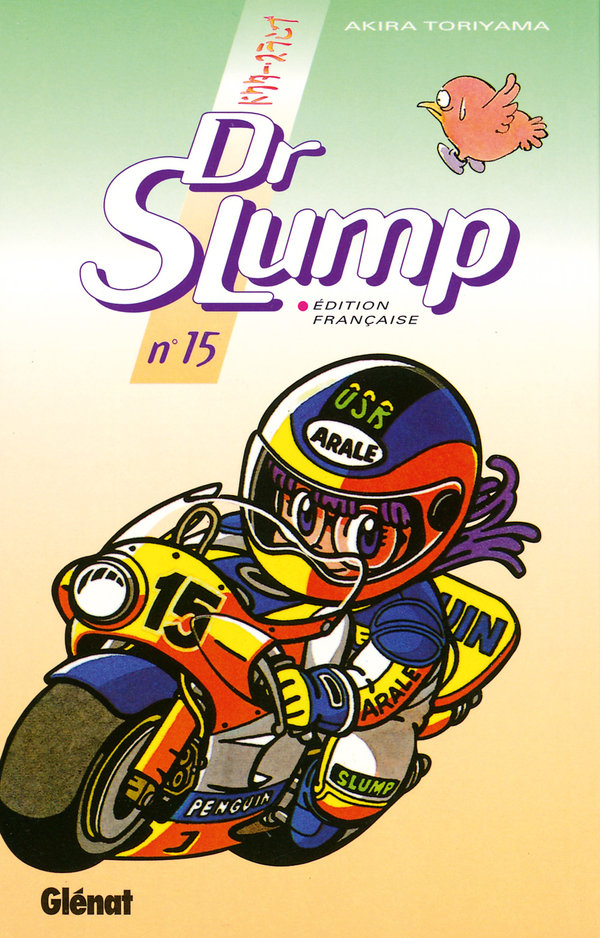 Dr Slump 15