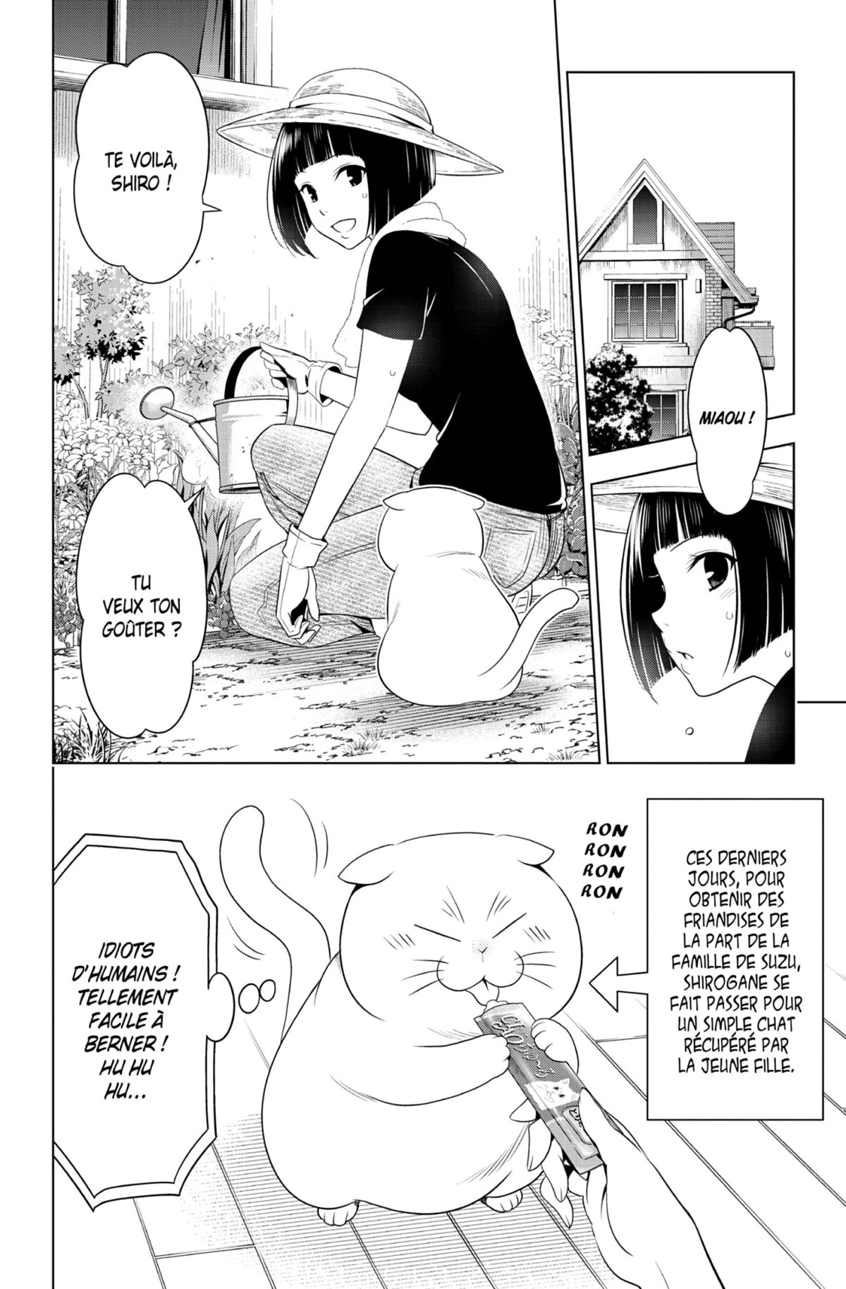 Ayakashi Triangle 7 - Extrait 1