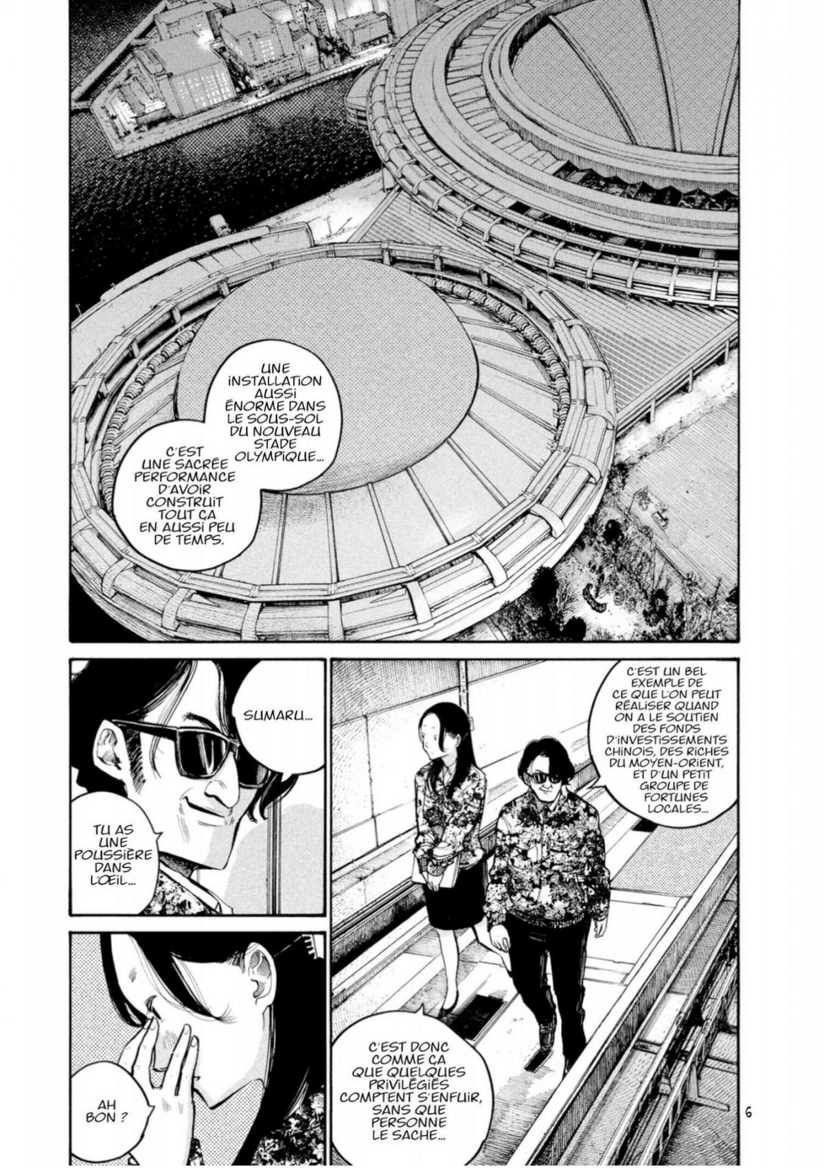 Dead Dead Demon's Dededededestruction 6 - Extrait 1