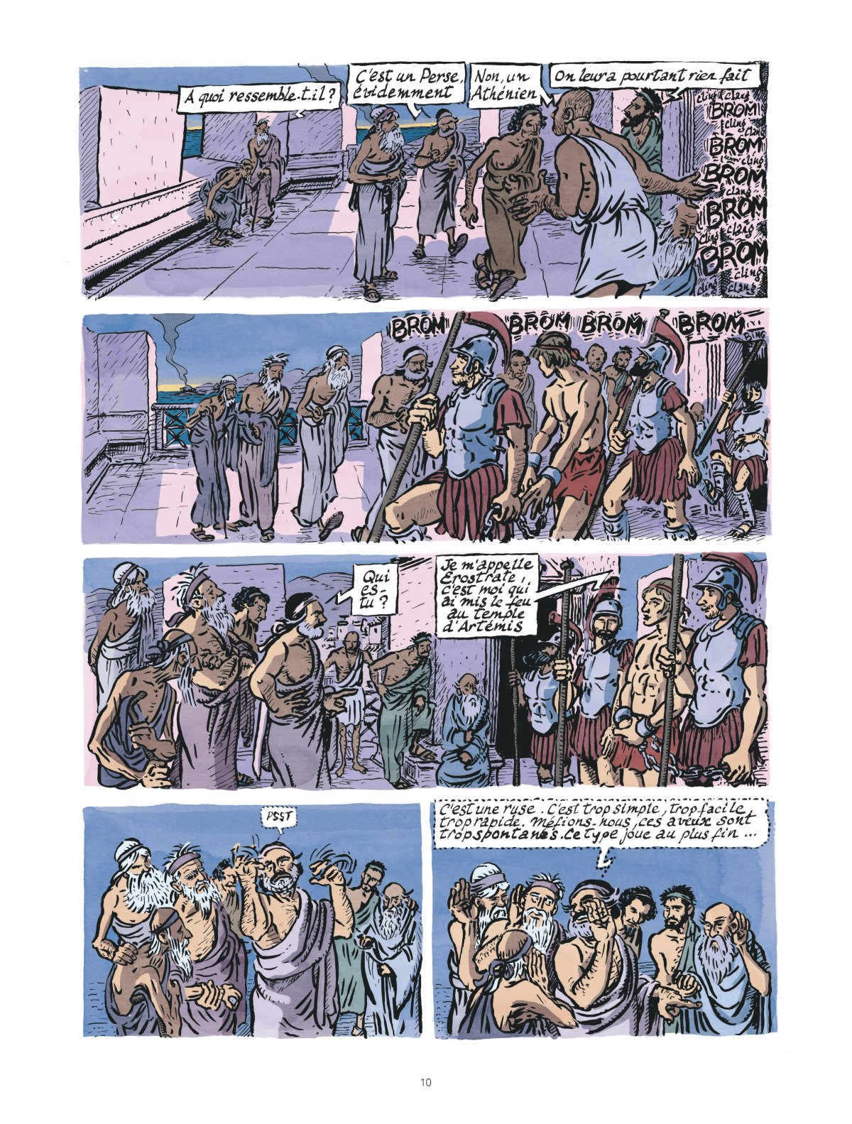 Erostrate - Extrait 1