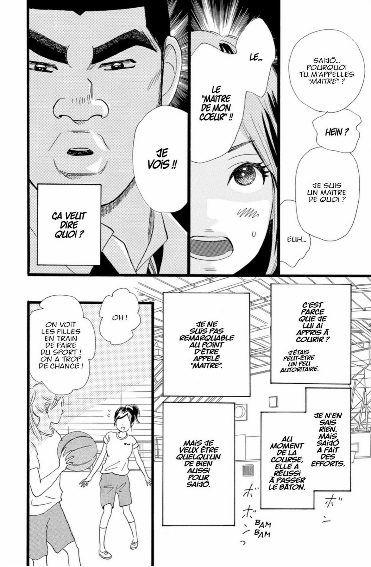 Histoire (Mon) 5 - Extrait 1