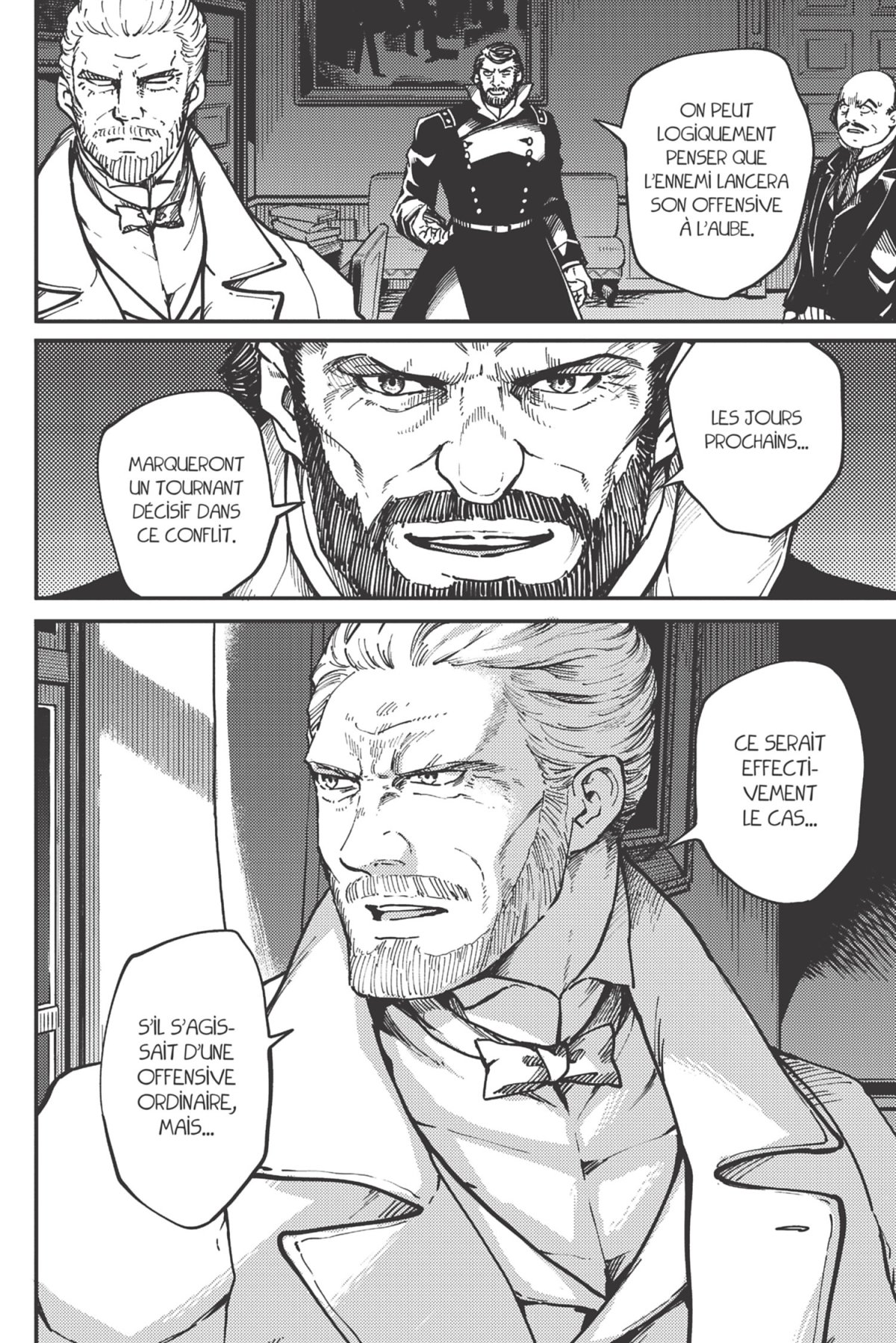 To the Abandoned Sacred Beasts 14 - Extrait 1