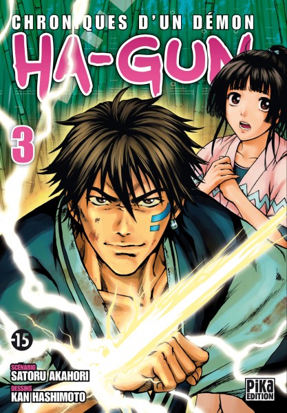 Ha-Gun 3