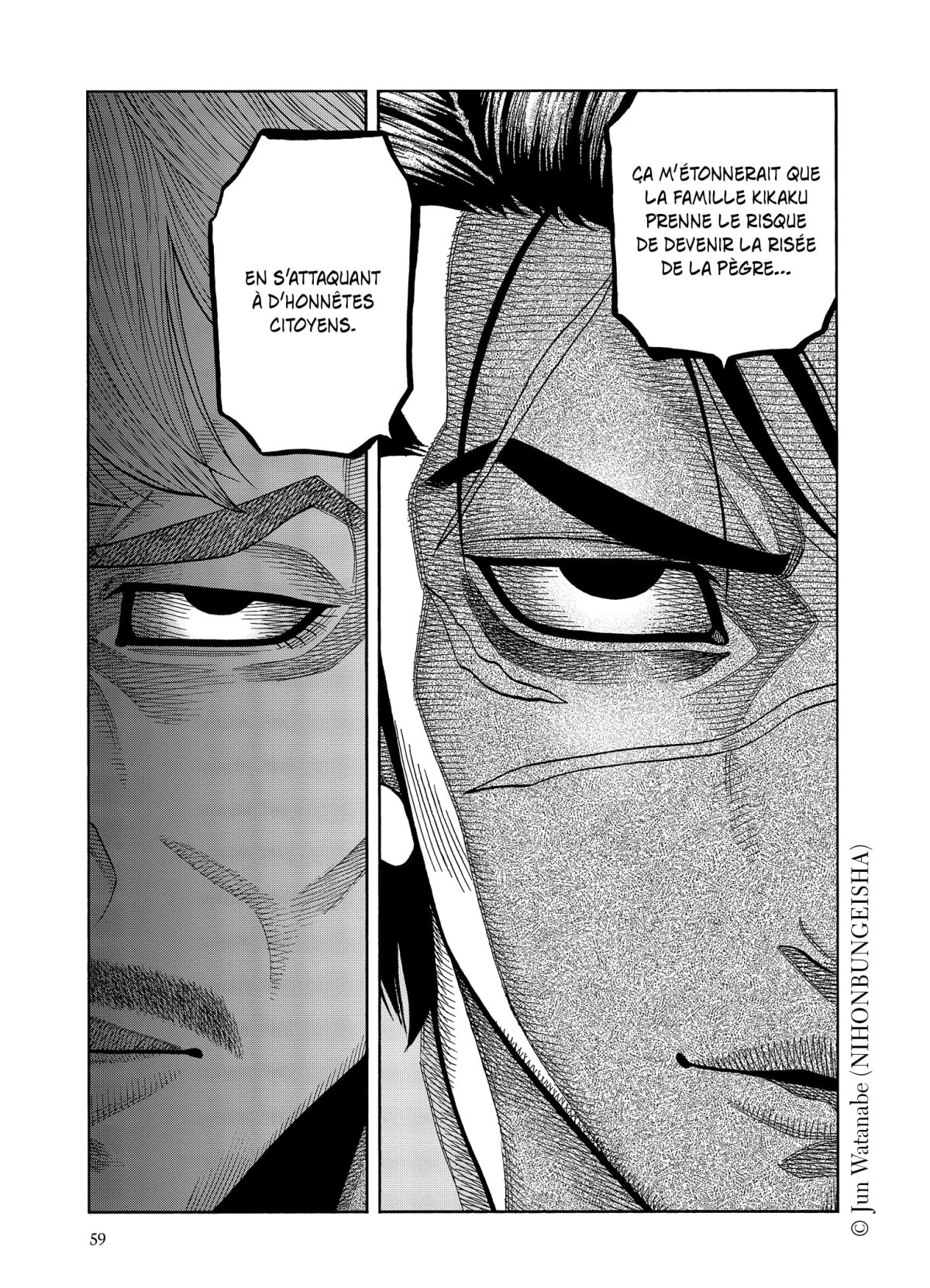 Golden Guy 6 - Extrait 1