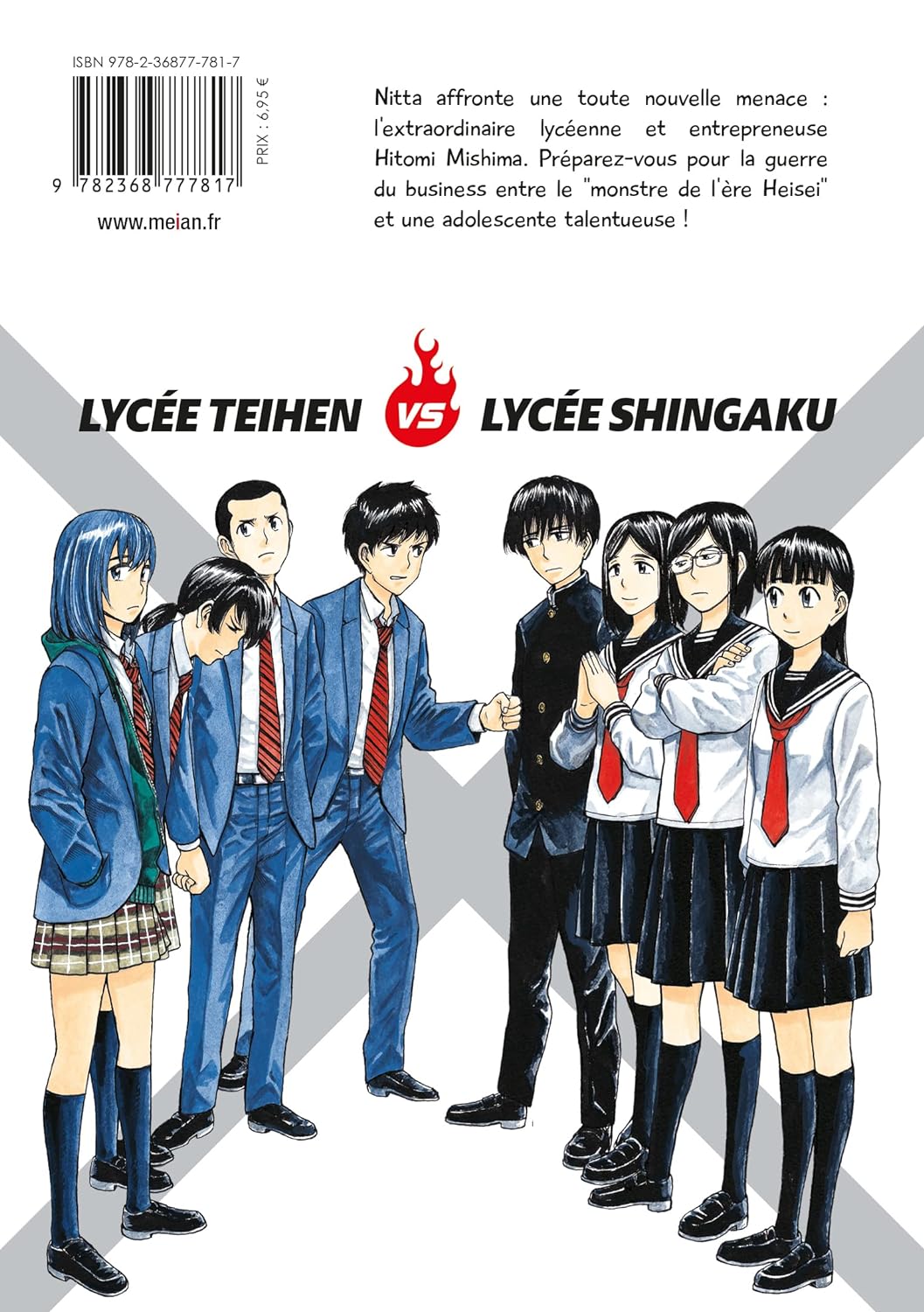 Hinamatsuri 11 - Extrait 1