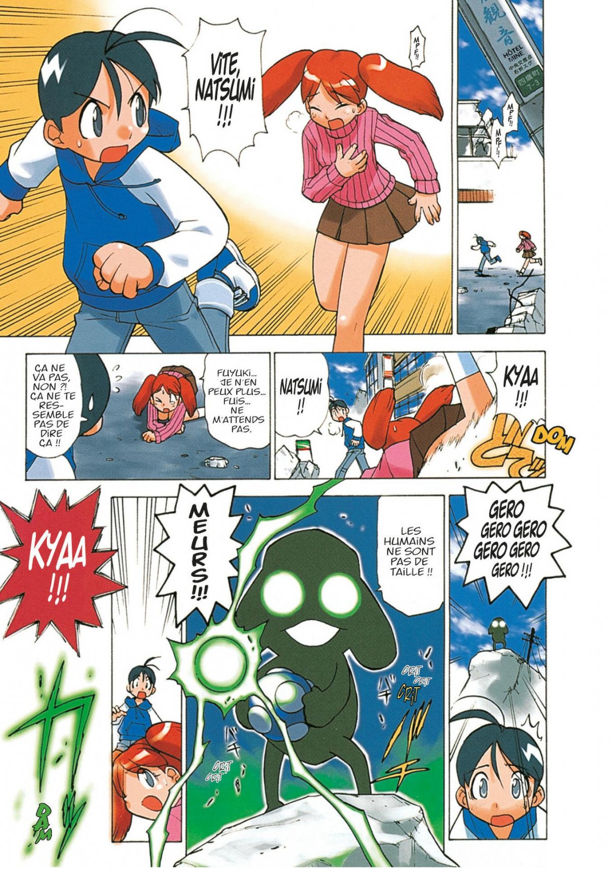 Sergent Keroro 1 - Extrait 1