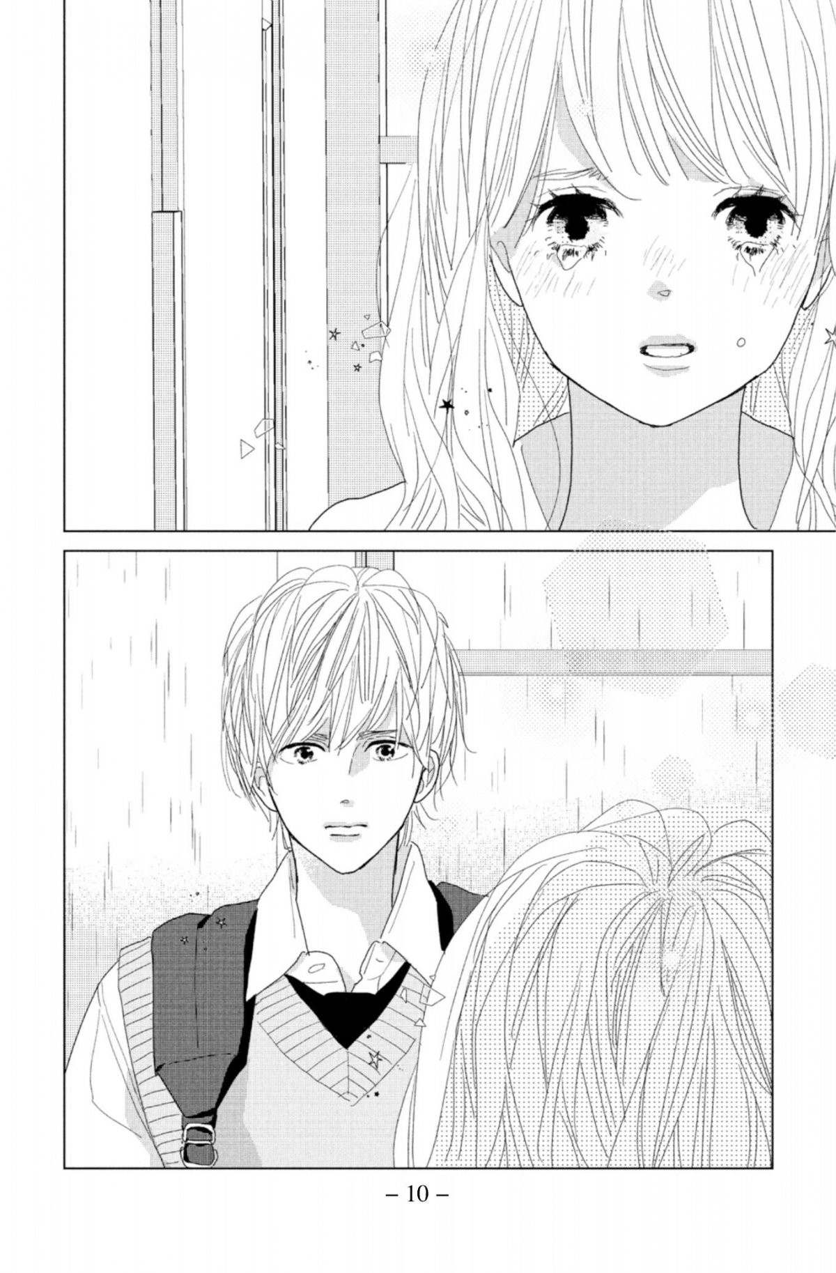 Lovely Friend(zone) 3 - Extrait 1