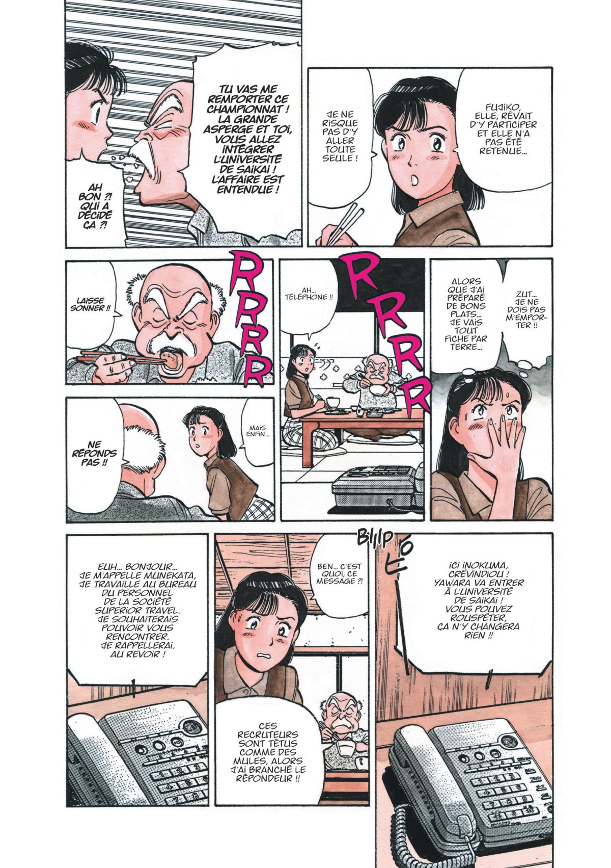 Yawara ! 11 - Extrait 1