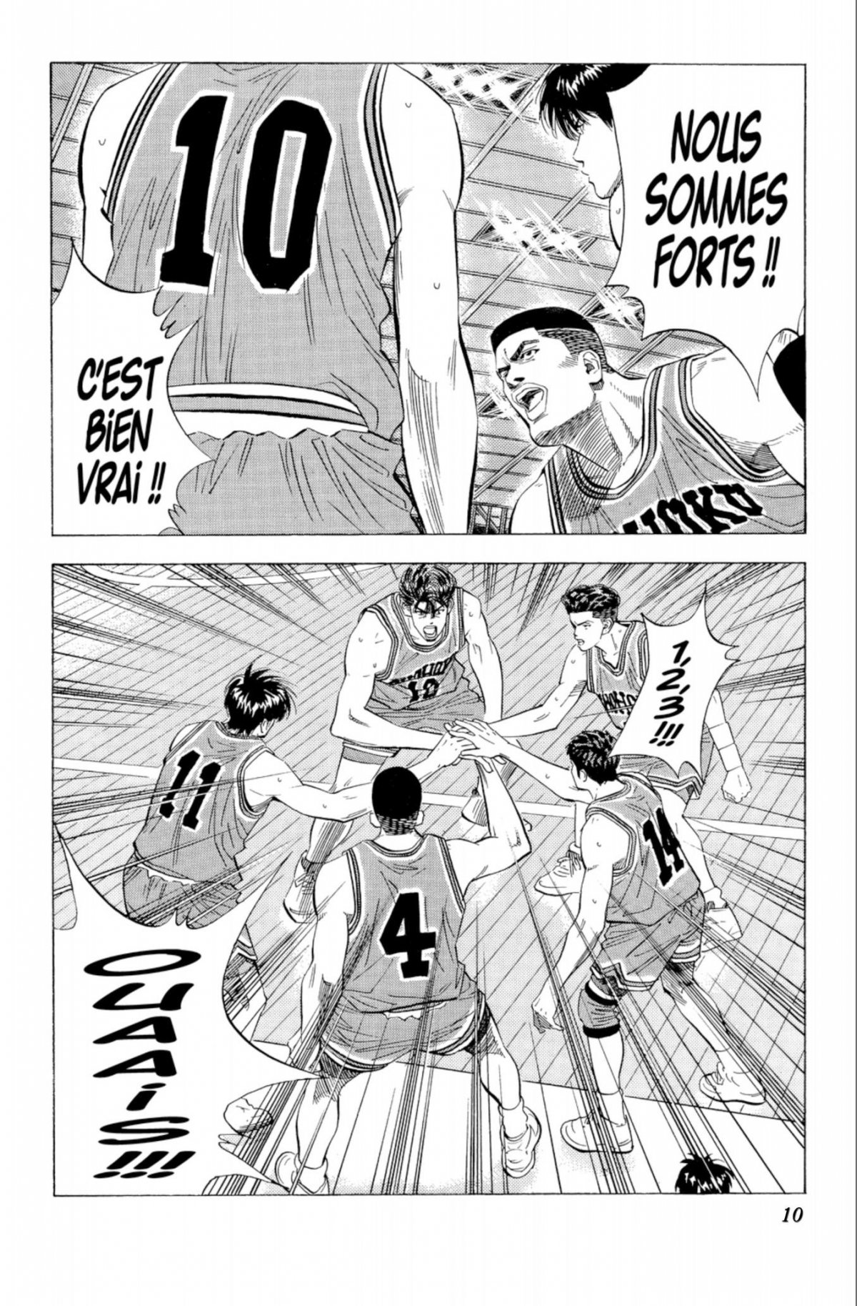 Slam Dunk Star edition 9 - Extrait 1