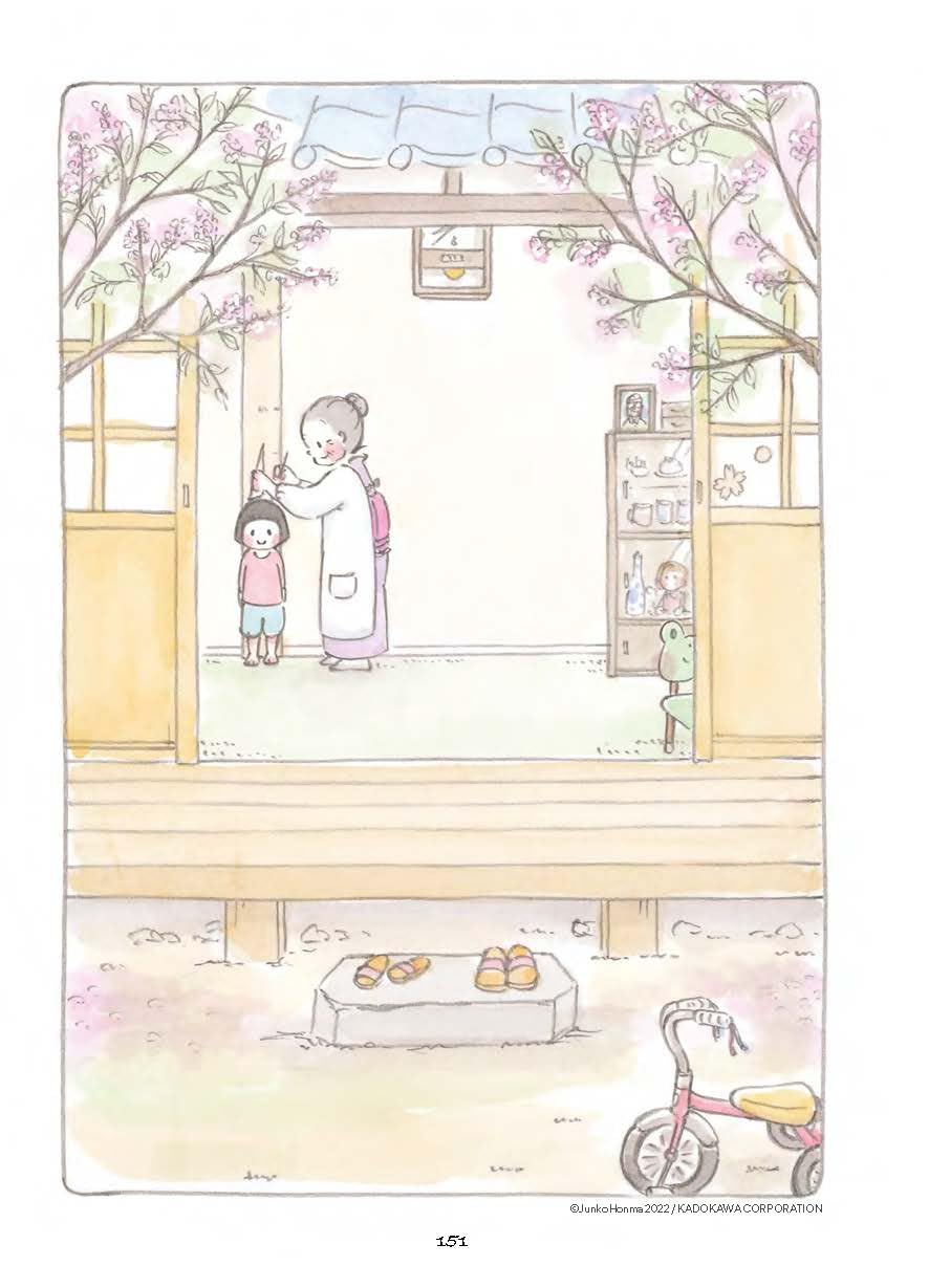 Mamie adorée (Ma) 3 - Extrait 1