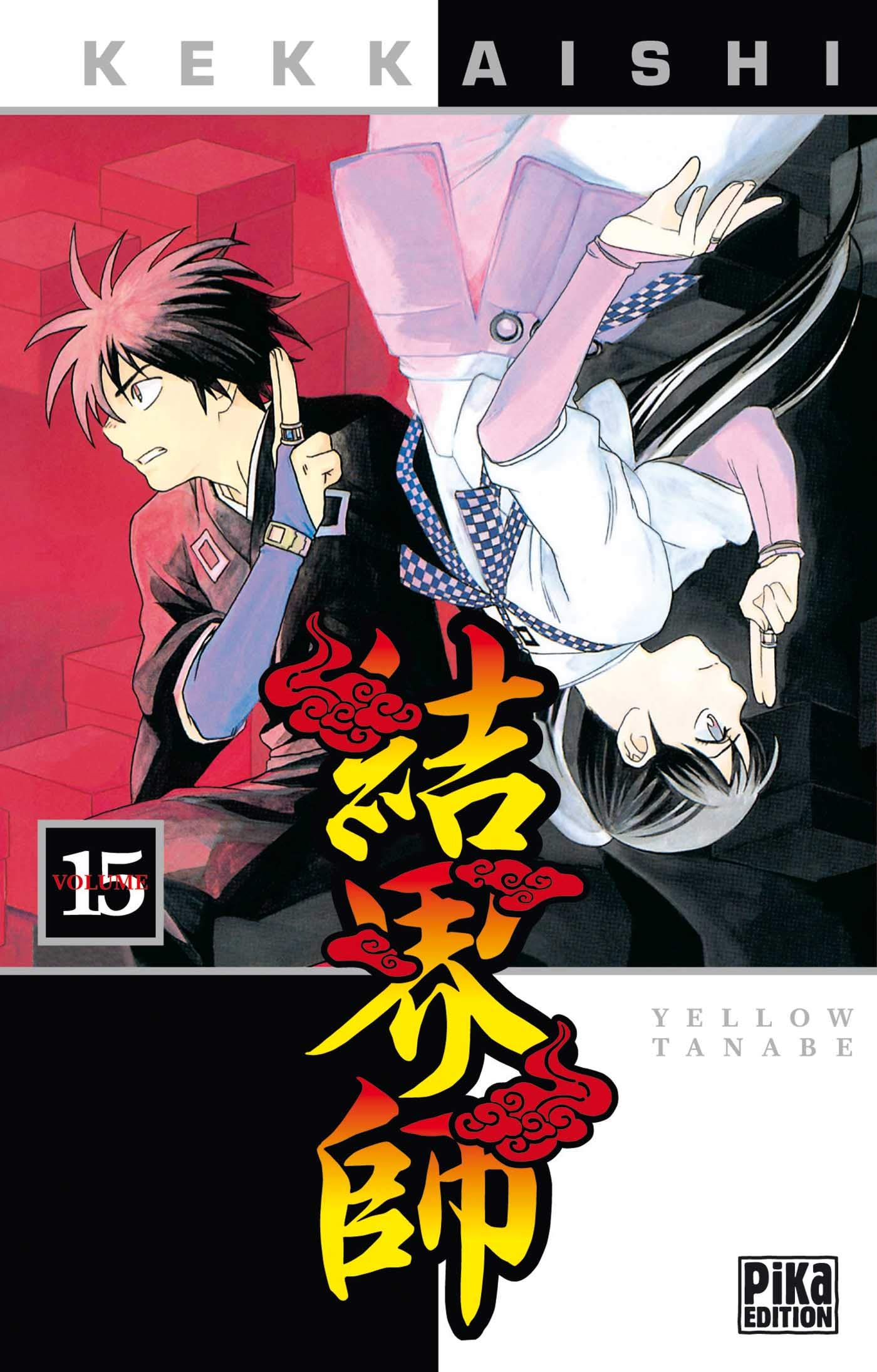 Kekkaishi 15