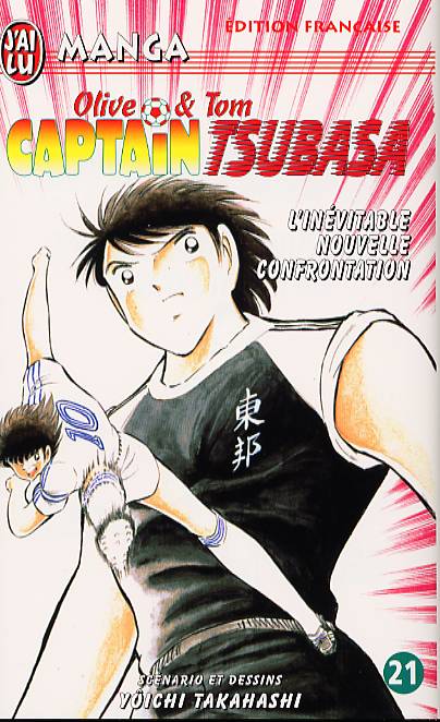Captain Tsubasa 21 - Série Captain Tsubasa - 9782290311066