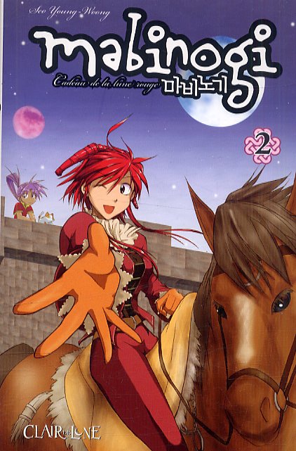 Mabinogi 2
