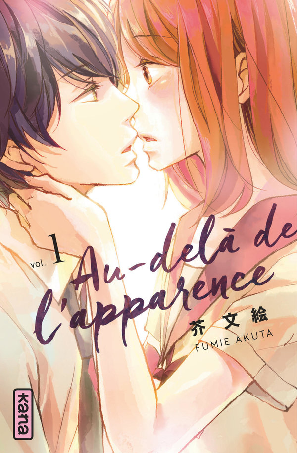 Série Au-delà de l'apparence