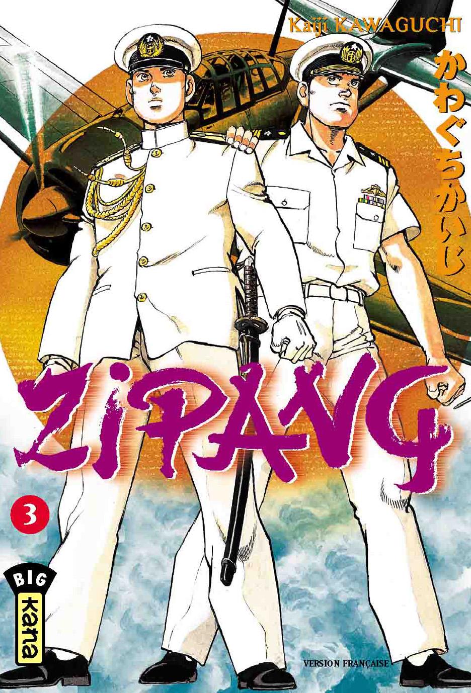 Zipang 3