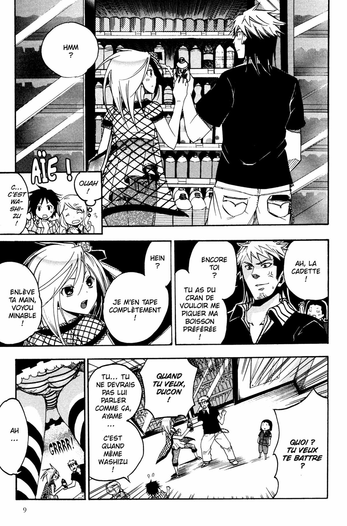 High School Samurai 4 - Extrait 1