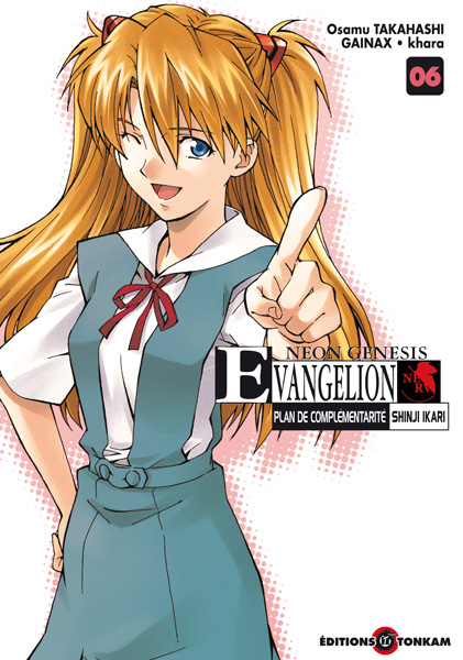 Evangelion - Plan de Complémentarité Shinji Ikari 6