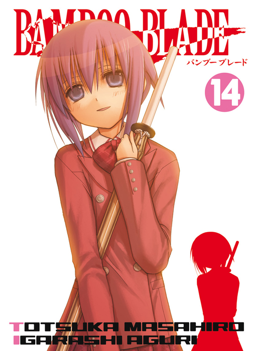 Bamboo Blade 14