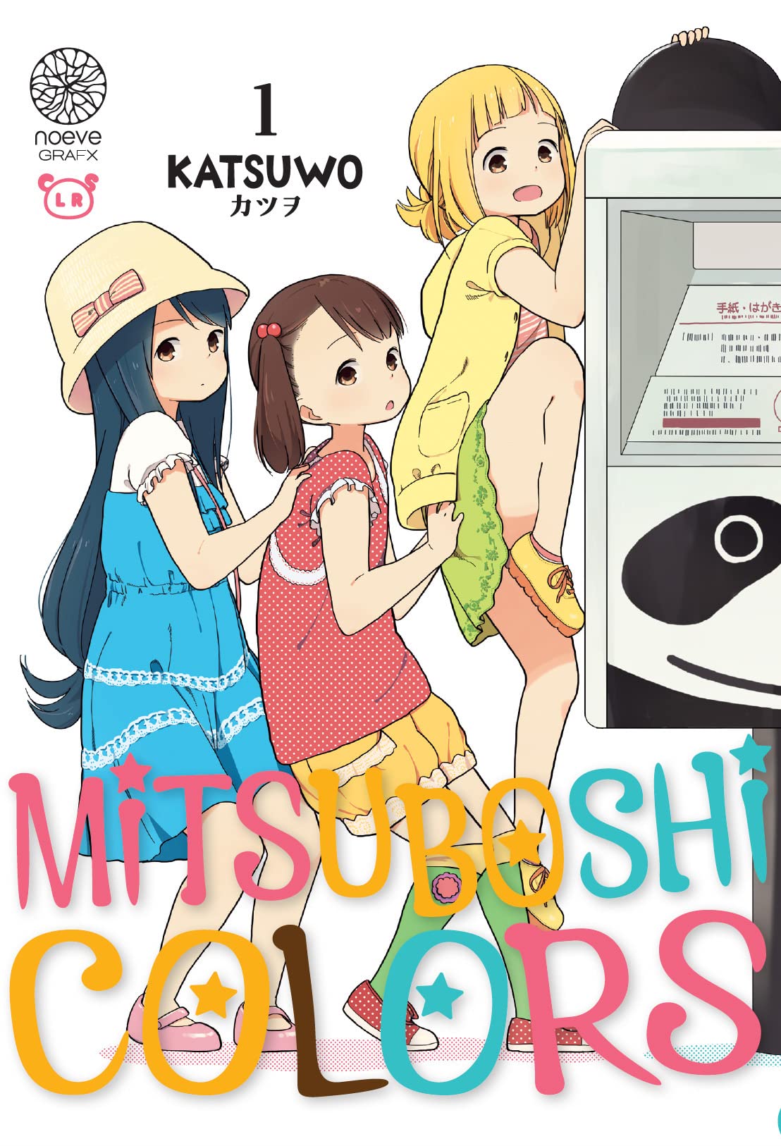 Série Mitsuboshi Colors