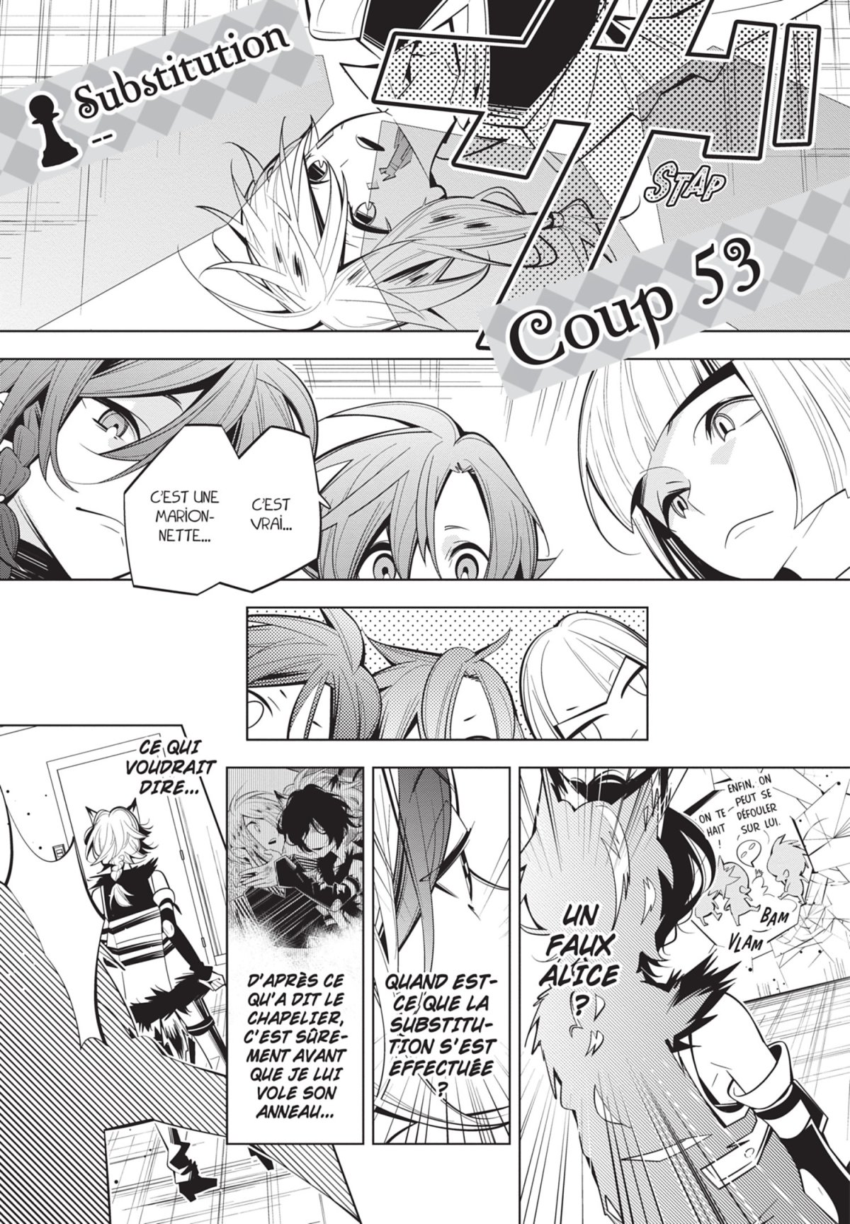 Snow White & Alice 9 - Extrait 1