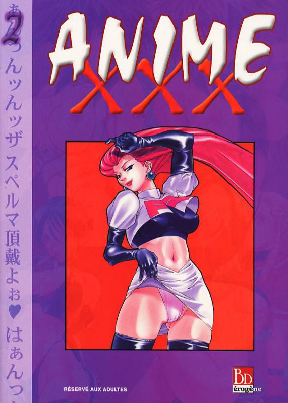 Anime XXX 2