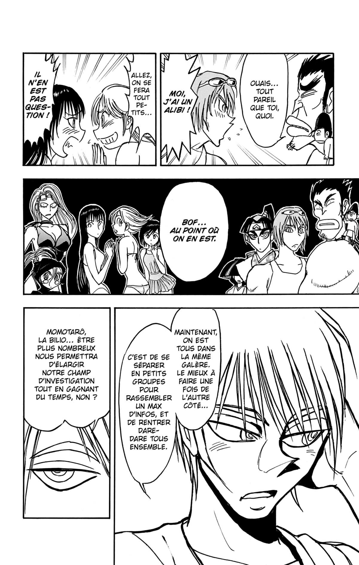 Moonlight Act 11 - Extrait 1