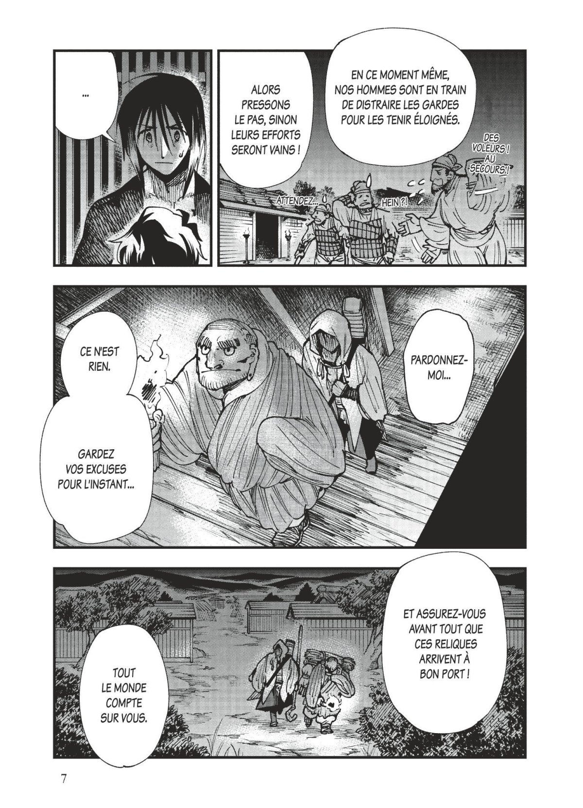 Primal Gods in Ancient Times 6 - Extrait 1