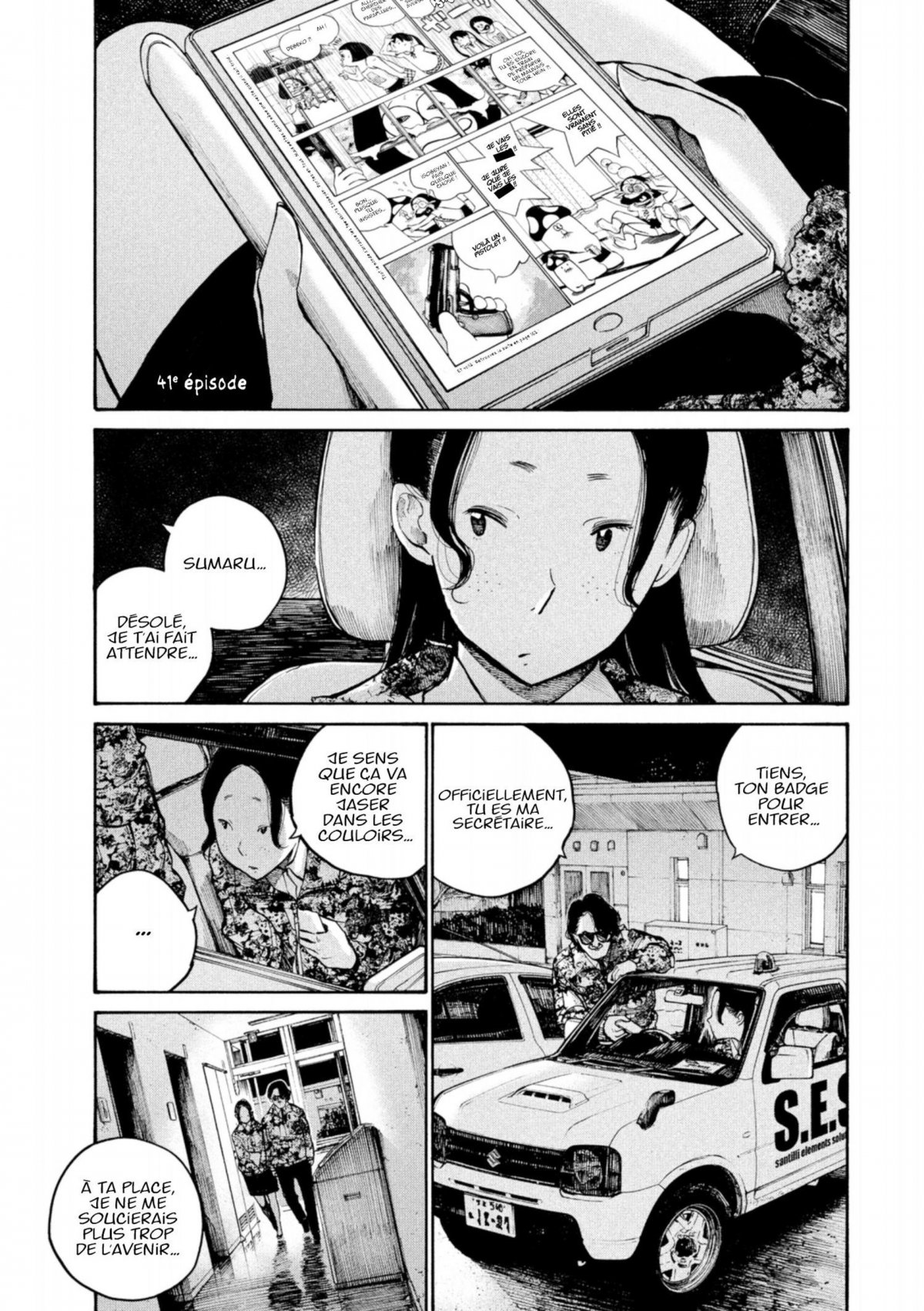 Dead Dead Demon's Dededededestruction 6 - Extrait 1