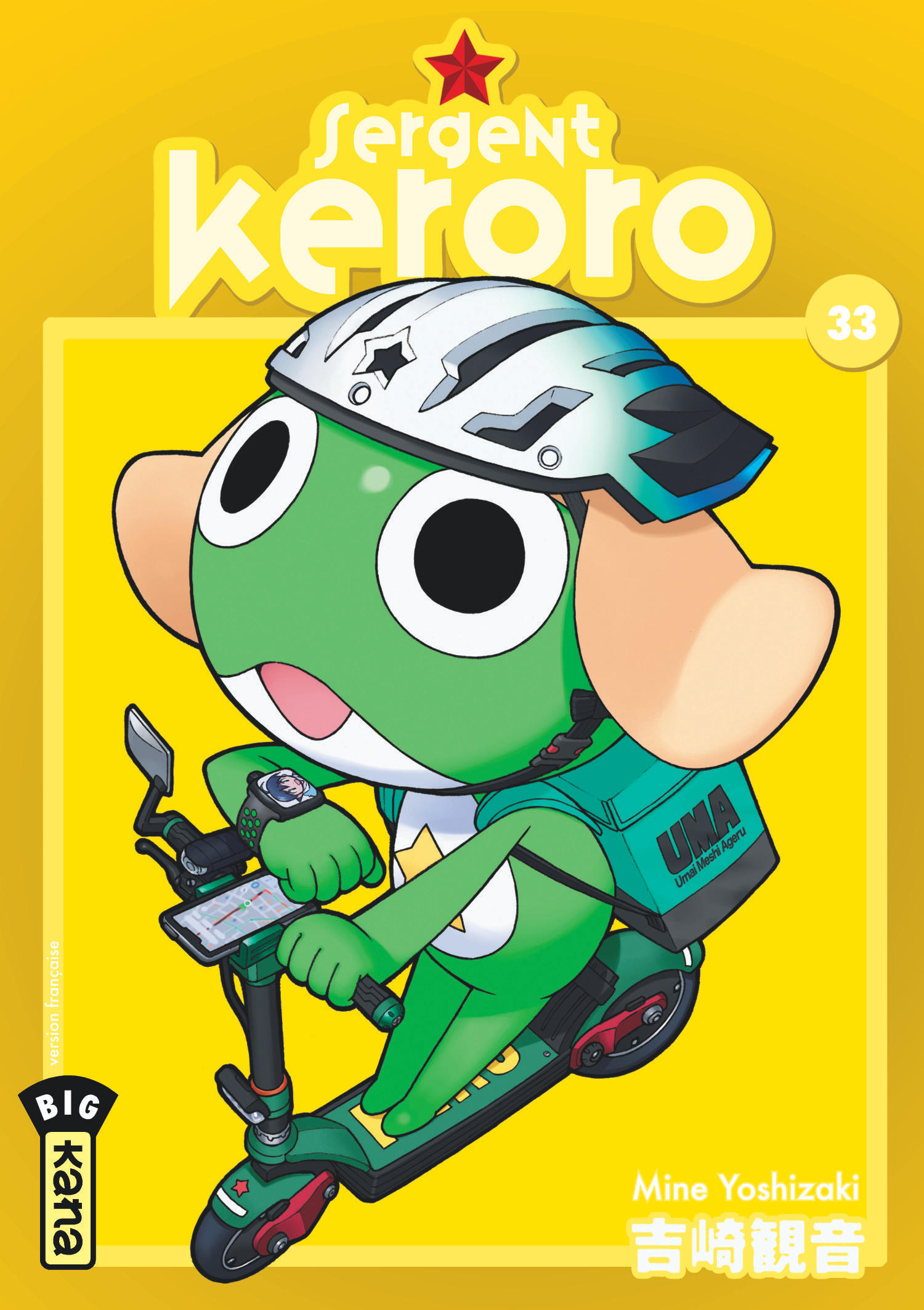 Sergent Keroro 33 - Série Sergent Keroro par Mine Yoshizaki - Couverture