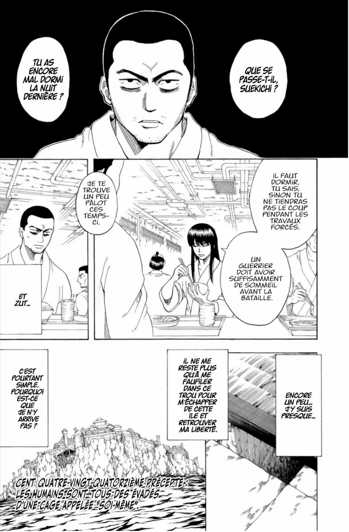 Gintama 23 - Extrait 1