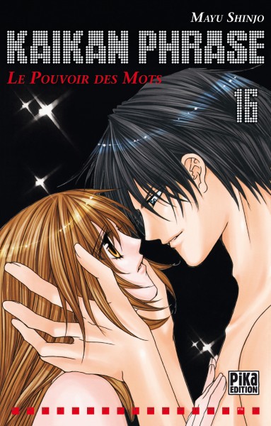 Kaikan phrase 16