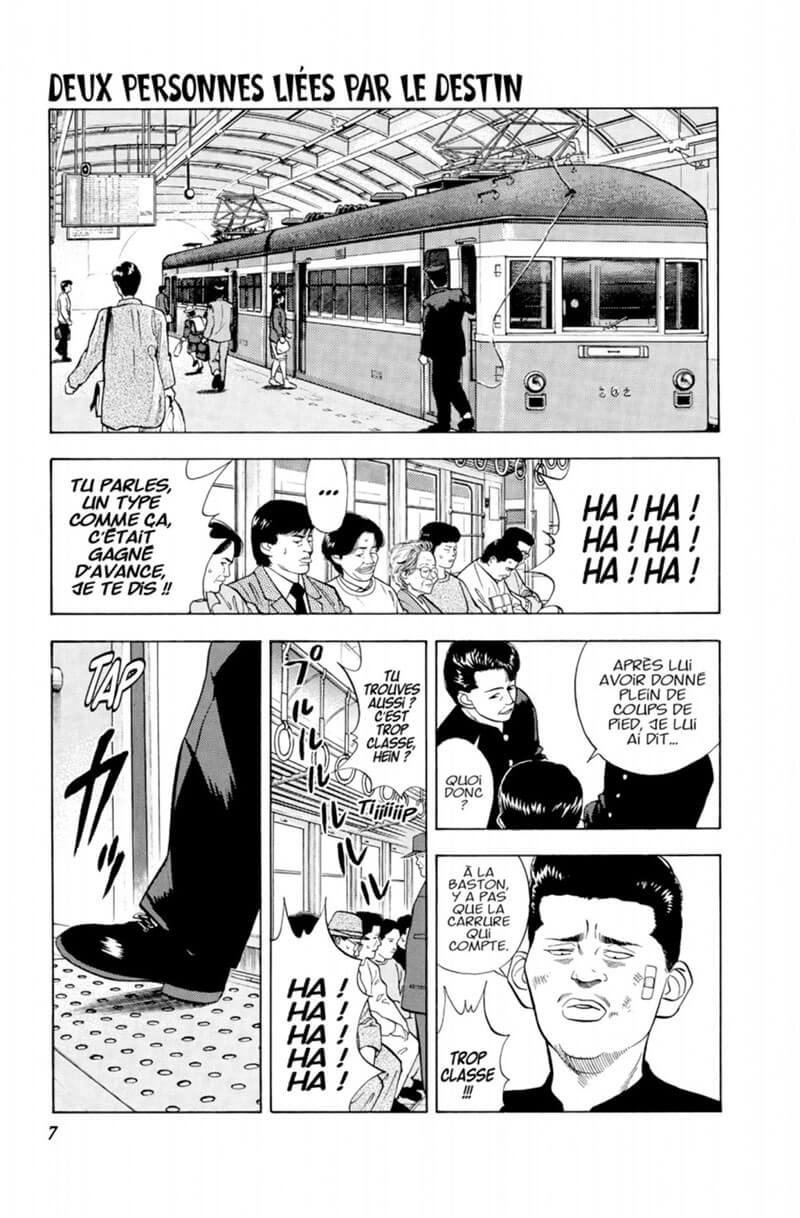 Slam Dunk Star edition 3 - Extrait 1