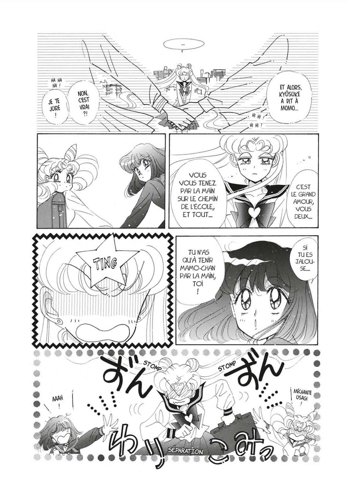 Sailor Moon Eternal Edition 9 - Extrait 1