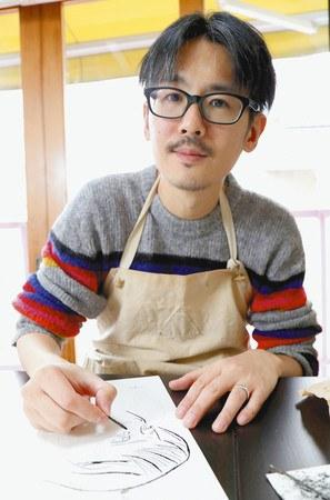 Takehito Moriizumi - Auteur