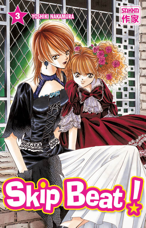 Skip Beat ! 3