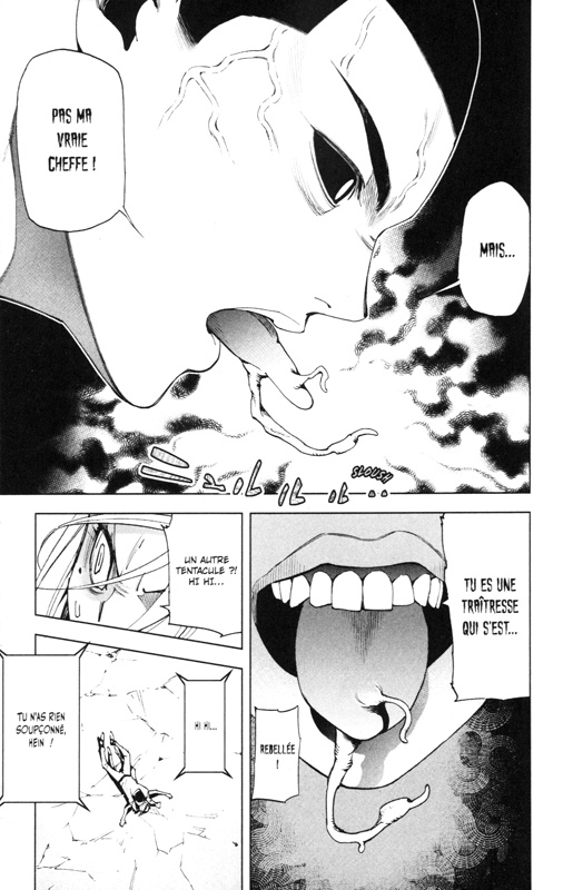 Kiss X Death 7 - Extrait 1