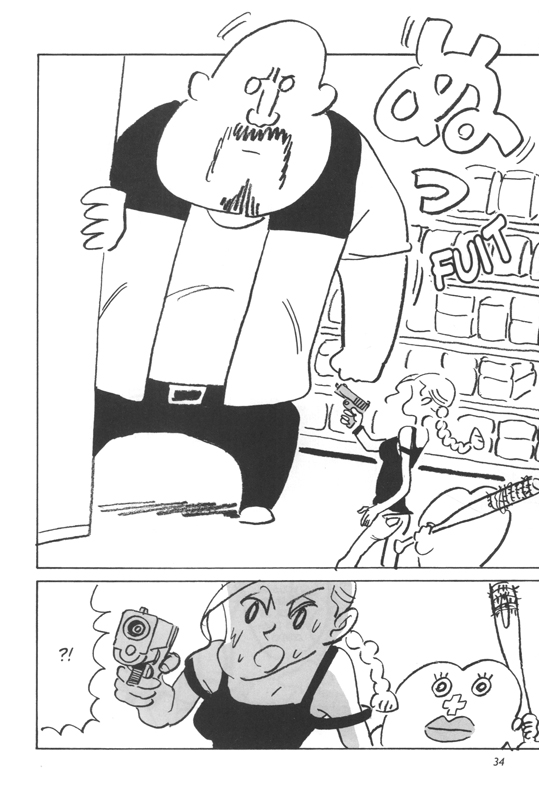 Ragnagna et moi 2 - Extrait 1