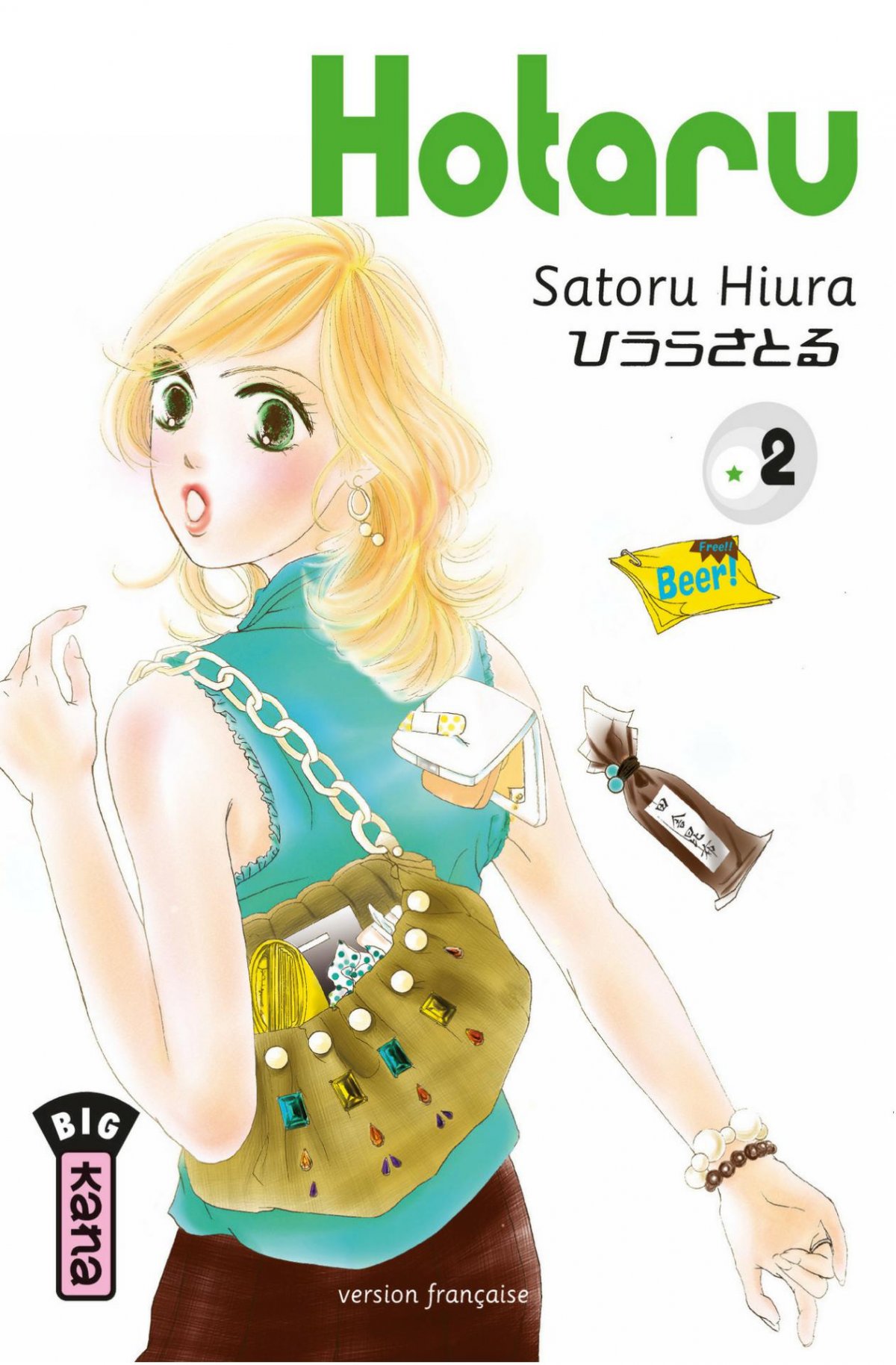 Hotaru 2