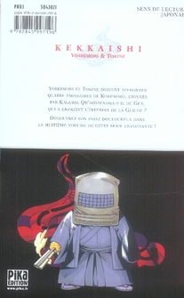 Kekkaishi 8 - Extrait 1