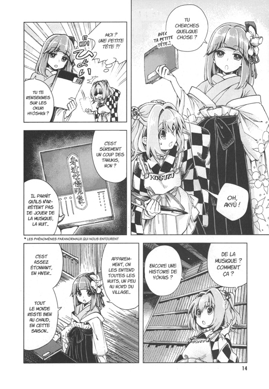 Touhou - Forbidden Scrollery 3 - Extrait 1