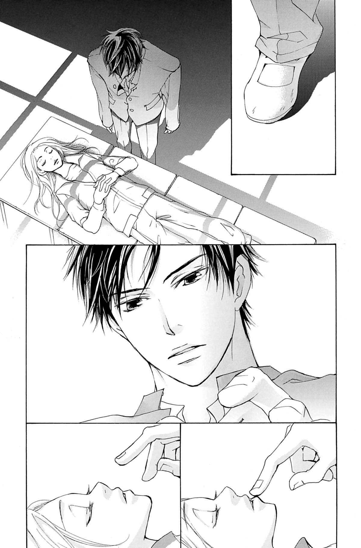 Seiho Men's School !! 3 - Extrait 1